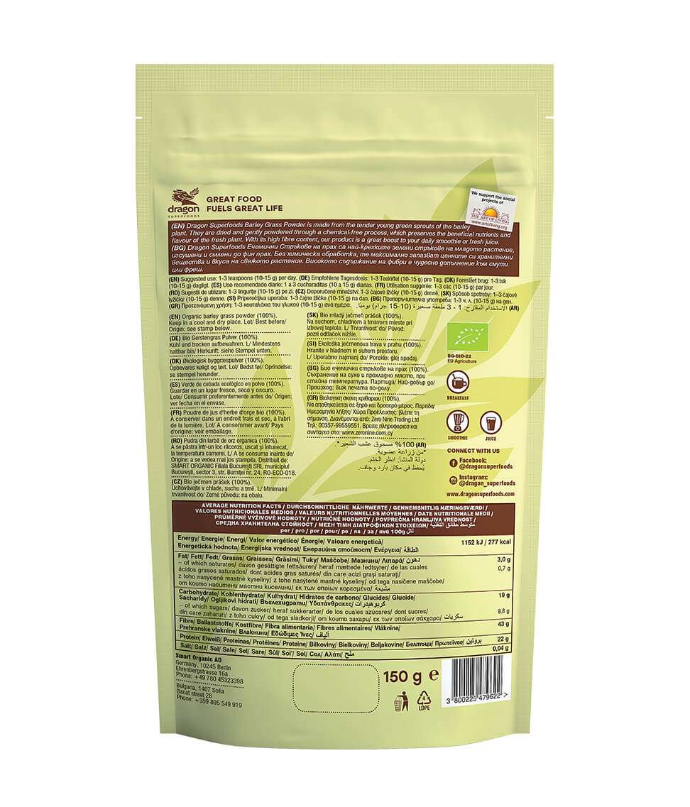 Dragon Bio Barley Grass Powder 150g