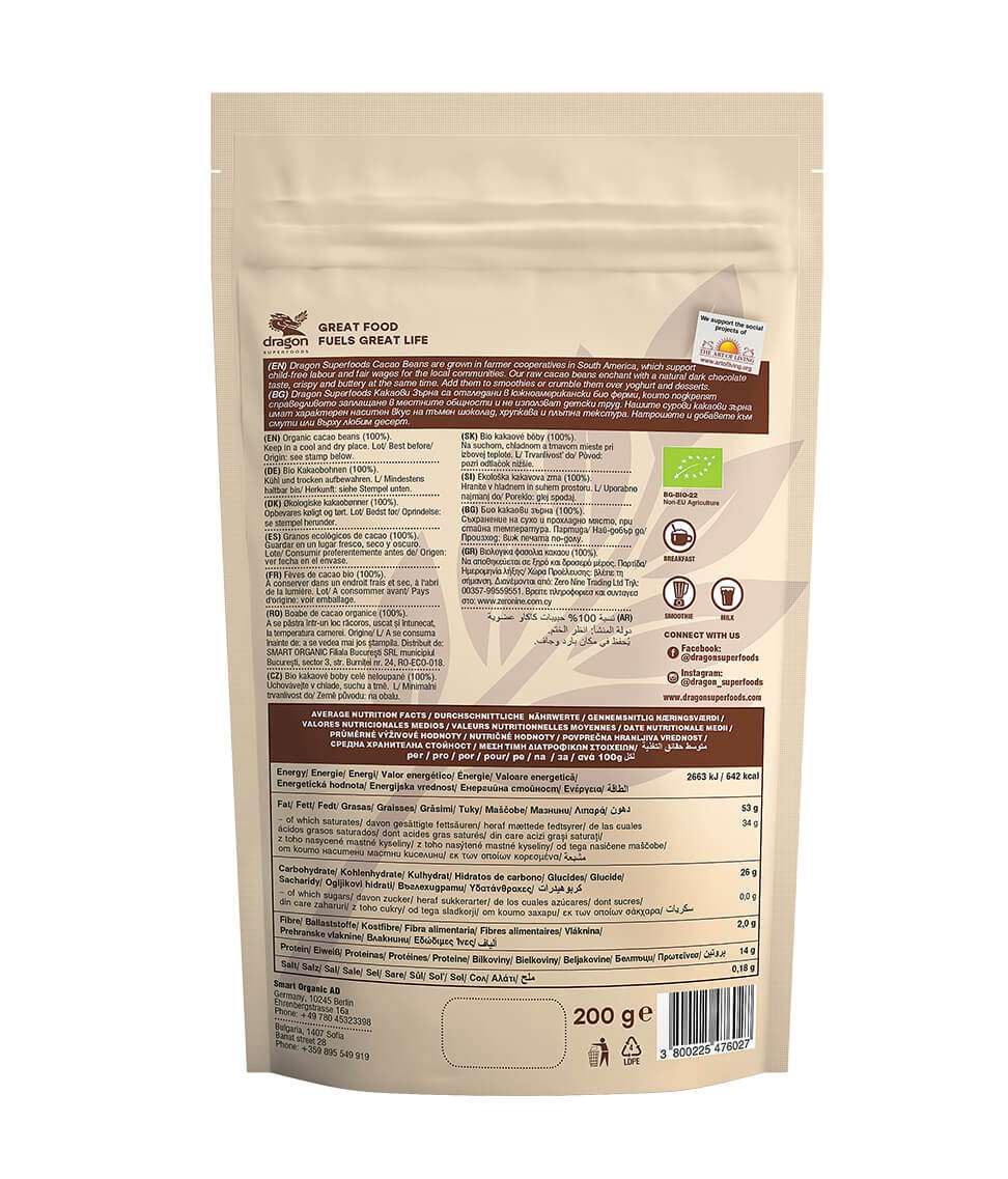 Dragon Bio RAW Cacao Beans, Criollo, 200g