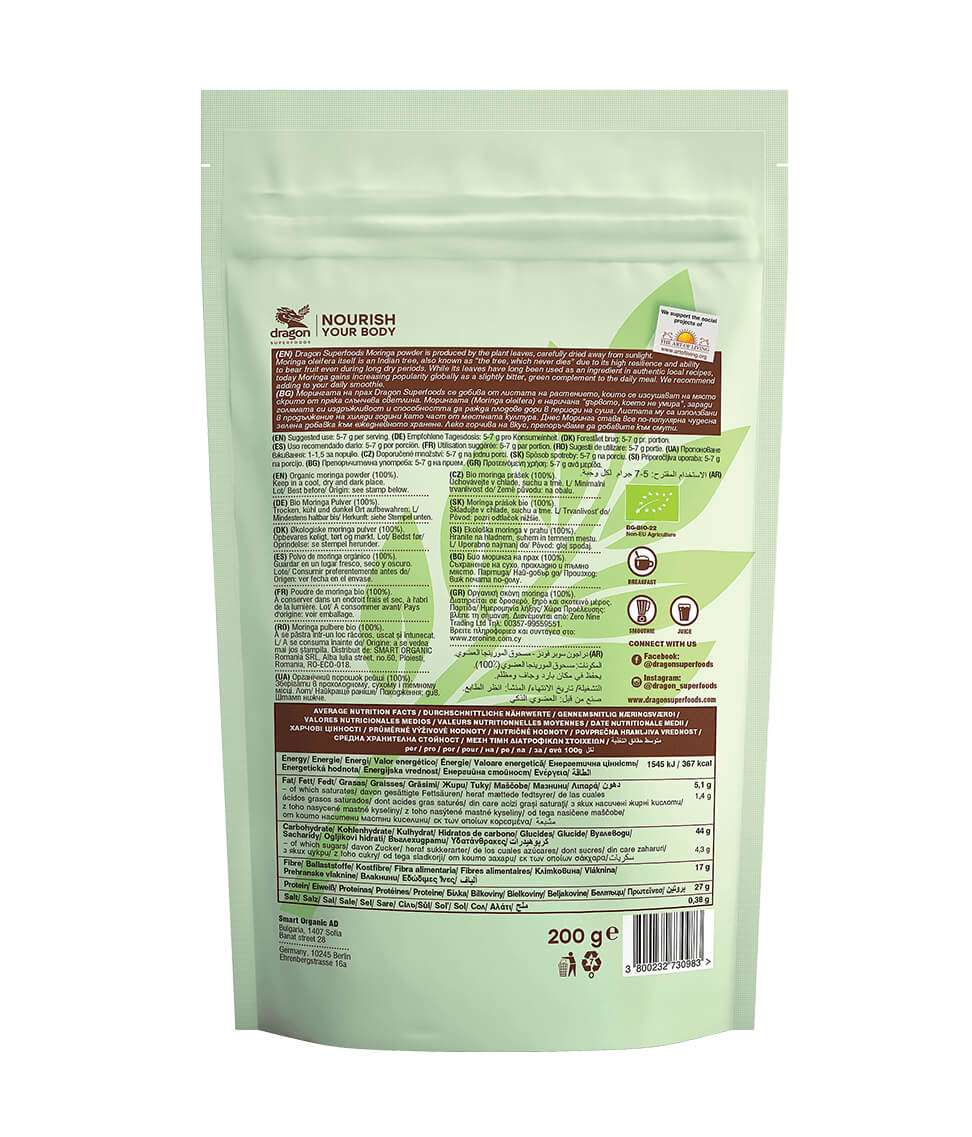 Dragon Bio Moringa Powder 200g