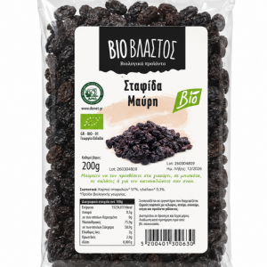 Biovlastos Bio Stafida Mavri 200g